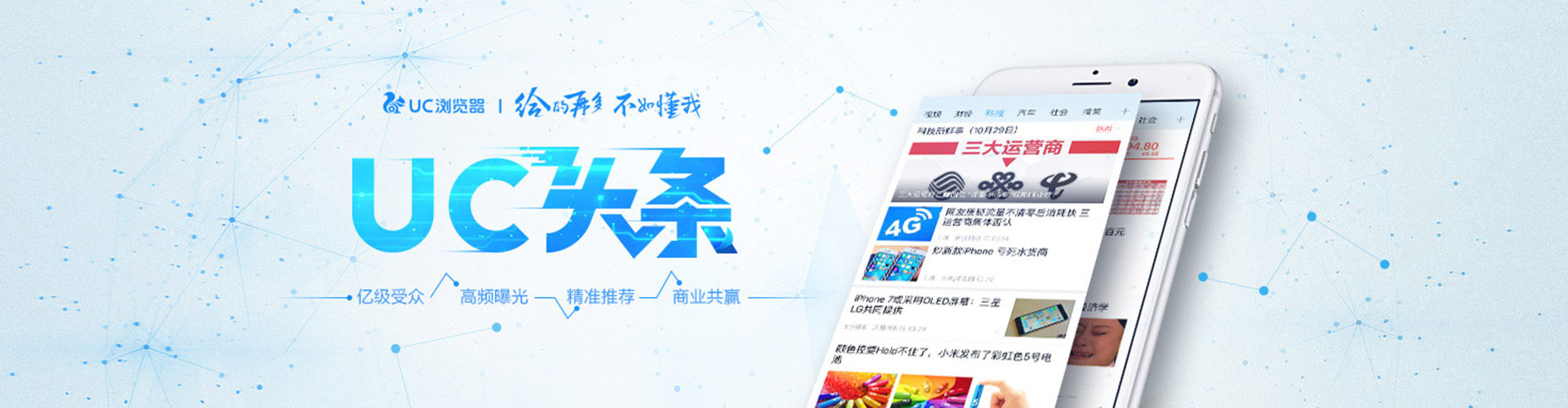 和平百度推广排名